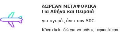 ΑΥΓΟΥΣΤΗΣ
