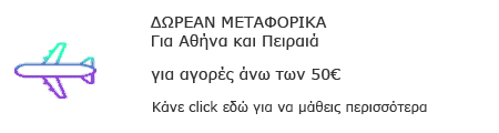 ΑΥΓΟΥΣΤΗΣ