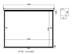 MTS-70/1:1 Ηλεκτρικό πανί βιντεοπροβολέα (175x175cm) 2