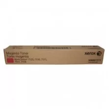 Xerox Toner Cartridge Magenta WC 7525/7428 (006R01511, 6R1511) 15K - METERED