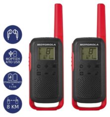 Motorola T62 PMR446 2-Way Walkie Talkie Radio Twin Pack εμβέλεια έως 8km - Red