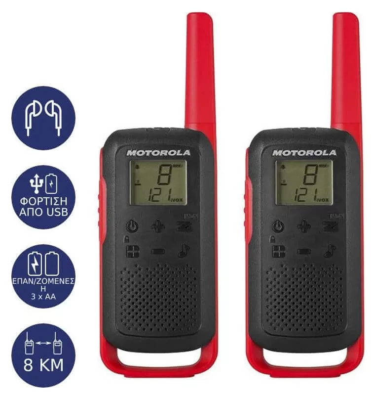 Motorola T62 PMR446 2-Way Walkie Talkie Radio Twin Pack εμβέλεια έως 8km - Red 3 Motorola T62 PMR446 2-Way Walkie Talkie Radio Twin Pack εμβέλεια έως 8km - Red