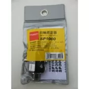 Diamond SP1000 Αντικεραυνικό 2