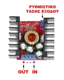 DCC-3212 ΜΕΤΑΤΡΟΠΕΑΣ DC / DC