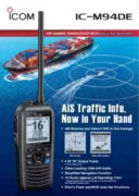 ICOM IC-M94DE VHF Marine με DSC & AIS Δέκτη (6W) 3