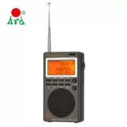 HANRONGDA HRD-747 FM/MW/SW/SSB/LSB/AIR/CB/VHF/UHF/WX 7
