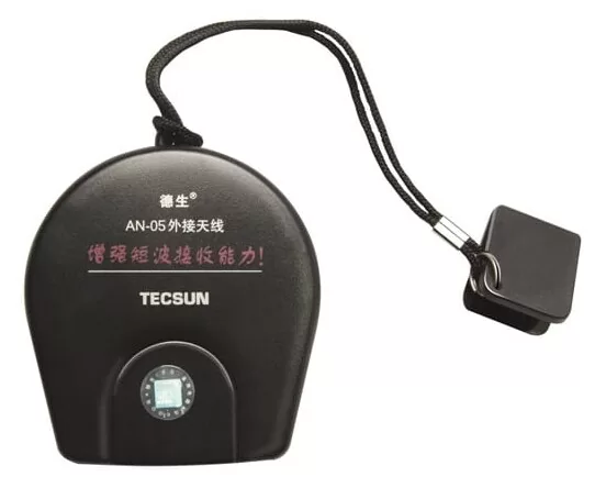 TECSUN AN-05 External Shortwave Antenna 7 meter Cable with Easy Storage 3 TECSUN AN-05 External Shortwave Antenna 7 meter Cable with Easy Storage