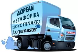 Legamaster Unite Μαγνητικός Πίνακας Μαρκαδόρου Κρεμαστός 120x150cm (108173) 2