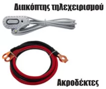INVERTER DC/AC ΤΡΟΠΟΠΟΙΗΜΕΝΟΥ ΗΜΙΤΟΝΟΥ 2000W/12V ZB2000-M ZNB 3