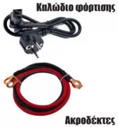 INVERTER DC/AC ΤΡΟΠΟΠΟΙΗΜΕΝΟΥ ΗΜΙΤΟΝΟΥ ΜΕ ΦΟΡΤΙΣΤΗ 800W/24V KSC800-M KSN 2