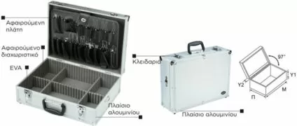ΒΑΛΙΤΣΑ ΕΡΓΑΛΕΙΩΝ ΑΛΟΥΜ. 458X330X150 9PK-730N S/PRO'SKIT 3