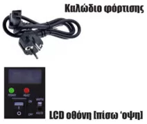 INVERTER DC/AC ΤΡΟΠΟΠΟΙΗΜΕΝΟΥ ΗΜΙΤΟΝΟΥ ΜΕ ΦΟΡΤΙΣΤΗ 5000W/24V PIC-5000W MRX 3