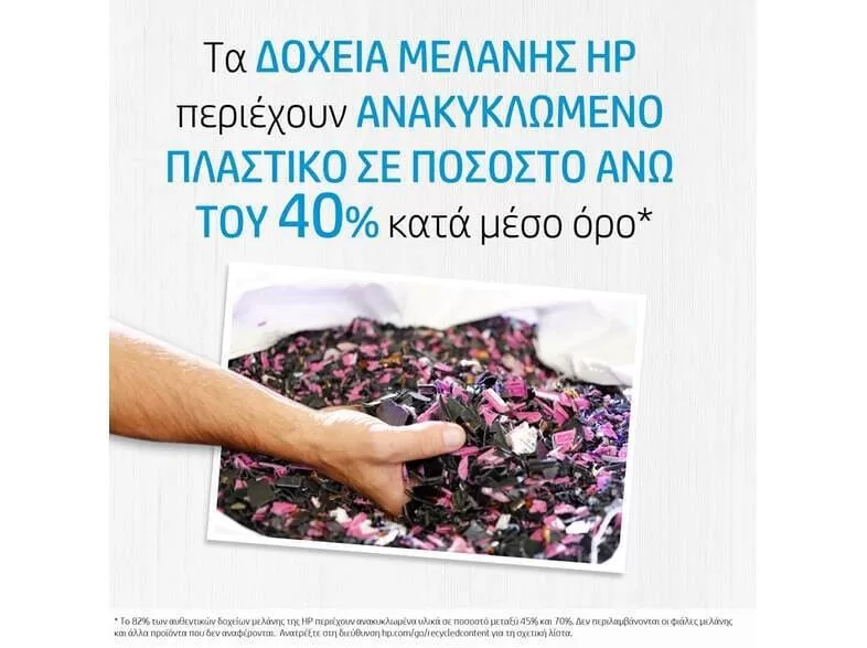 HP 303 Tri-color Original Ink Cartridge 7 HP 303 Tri-color Original Ink Cartridge - Image 5
