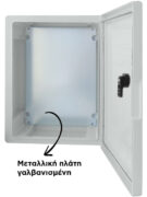 ΠΙΝΑΚΑΣ ΜΕΤΑΛΛΙΚΟΣ 400X500X250 IP66 CP405025E CET 3