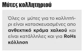 ΣΤΑΘΜΟΣ ΚΟΛΛΗΣΗΣ 300W ΥΨΙΣΥΧΝΟΣ LCD AT330D ATN 2