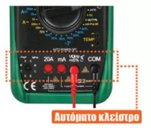 ΠΟΛΥΜΕΤΡΟ ΨΗΦΙΑΚΟ STANDARD + ΣΥΧΝΟΤΗΤΑ + ΘΕΡΜΟΚΡΑΣΙΑ + ΑΝΑΛΥΤΗΣ ΜΟΤΕΡ DY2201C DYI 3