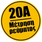 ΠΟΛΥΜΕΤΡΟ ΨΗΦΙΑΚΟ STANDARD + ΣΥΧΝΟΤΗΤΑ + ΘΕΡΜΟΚΡΑΣΙΑ + ΑΝΑΛΥΤΗΣ ΜΟΤΕΡ DY2201C DYI 5