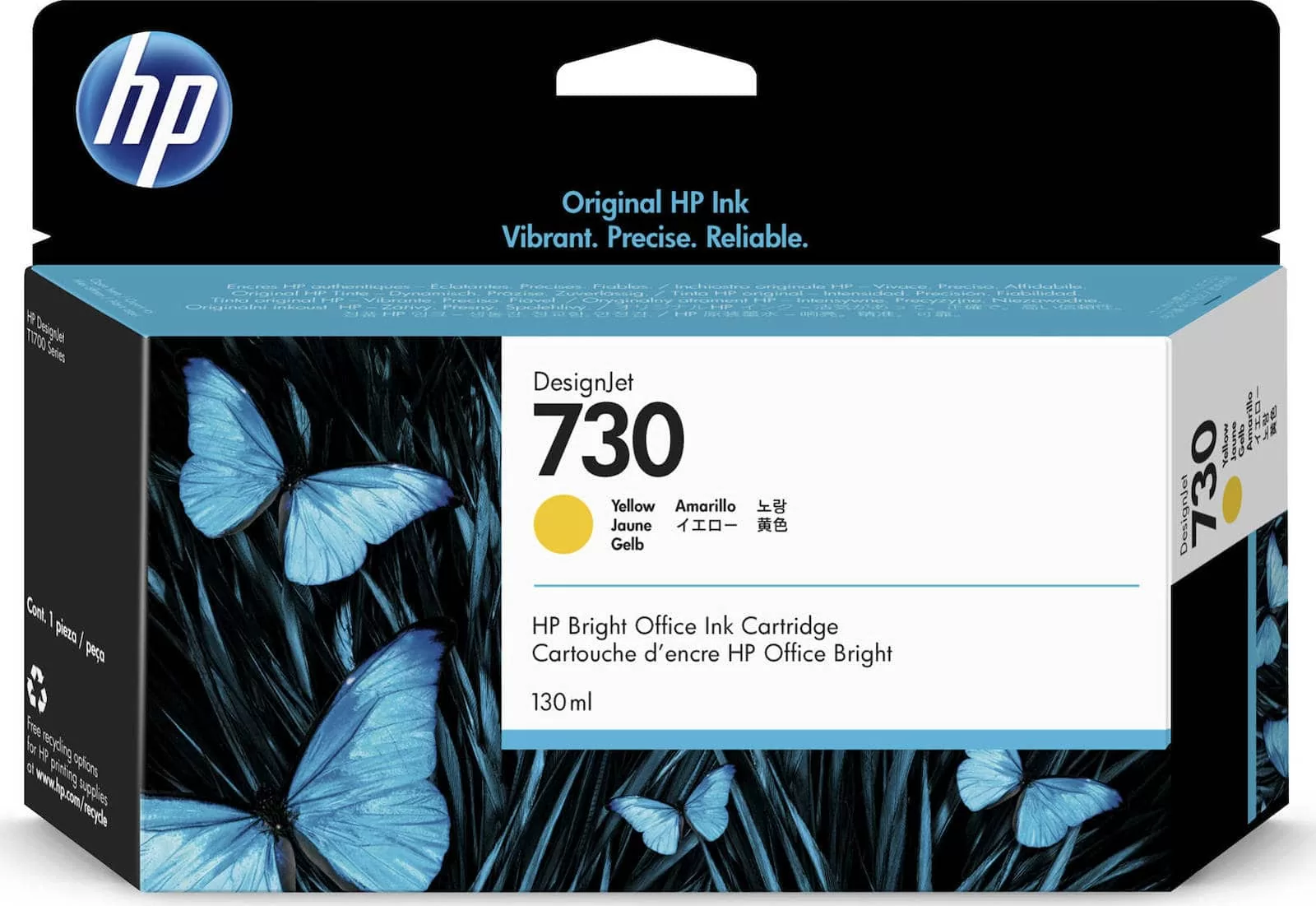 HP 730 Μελάνι Εκτυπωτή InkJet Κίτρινο (P2V64A) 3 HP 730 Μελάνι Εκτυπωτή InkJet Κίτρινο (P2V64A)
