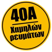 ΑΜΠΕΡΟΤΣΙΜΠΙΔΑ ΨΗΦΙΑΚΗ AC/DC ΧΑΜΗΛΩΝ ΡΕΥΜΑΤΩΝ ΠΛΗΡΗΣ + TRUE RMS DY270B DYI 2