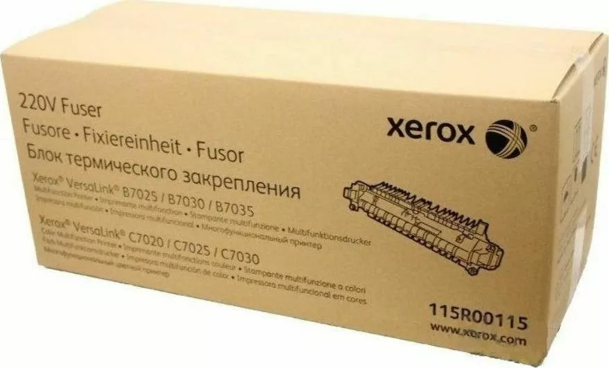 Xerox Fuser Unit for Xerox B7025/B7030/B7035 (115R00115) 4 Xerox Fuser Unit for Xerox B7025/B7030/B7035 (115R00115) - Image 2