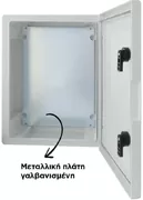 Autonics Πίνακας Ερμάριο Χωνευτός, Στεγανός Π800xΥ1400xΒ300mm 03.044.0145 1