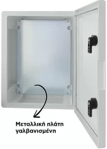 Autonics Πίνακας Ερμάριο Χωνευτός, Στεγανός Π800xΥ1400xΒ300mm 03.044.0145