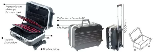 Βαλίτσα Εργαλείων Μεταλλική Π45.6xB33.5xΥ19cm 4