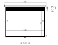 MNS-120/16:9 Χειροκίνητη οθόνη βιντεοπροβολέα (270x150cm) 2