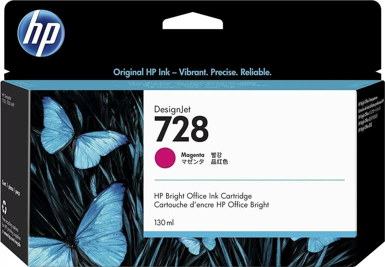 HP 728 Μελάνι Εκτυπωτή InkJet Ματζέντα (F9J66A) 3 HP 728 Μελάνι Εκτυπωτή InkJet Ματζέντα (F9J66A)