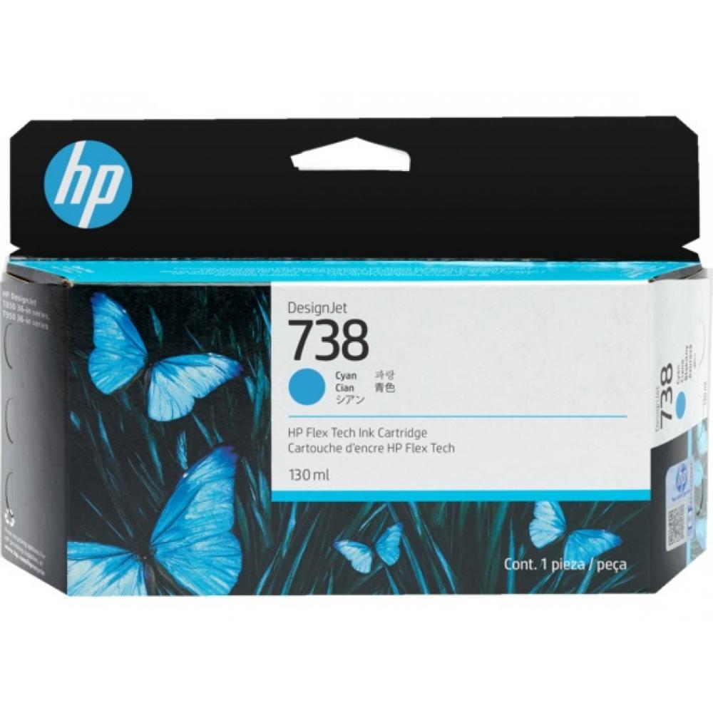 HP Μελάνι Inkjet No.738 130-ML Cyan DesignJet (498N5A)