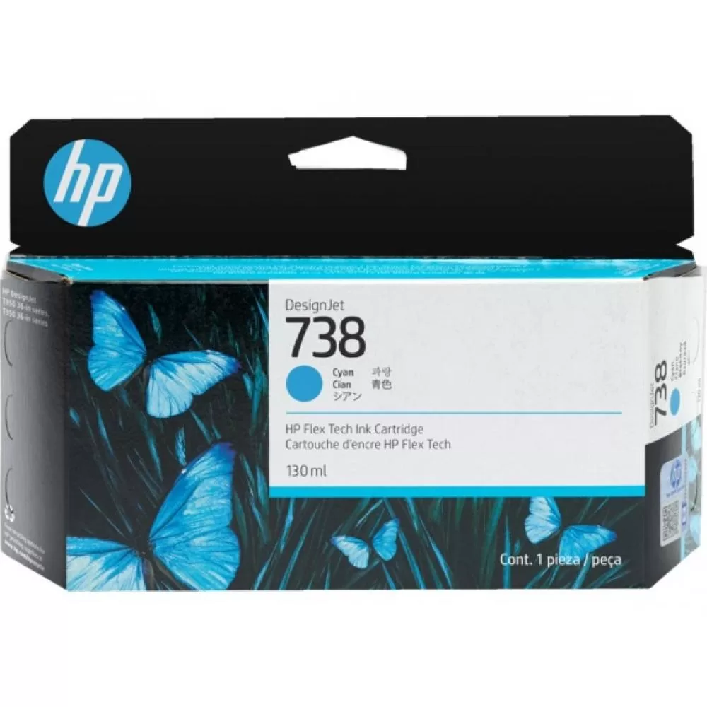 HP Μελάνι Inkjet No.738 130-ML Cyan DesignJet (498N5A) 3 HP Μελάνι Inkjet No.738 130-ML Cyan DesignJet (498N5A)
