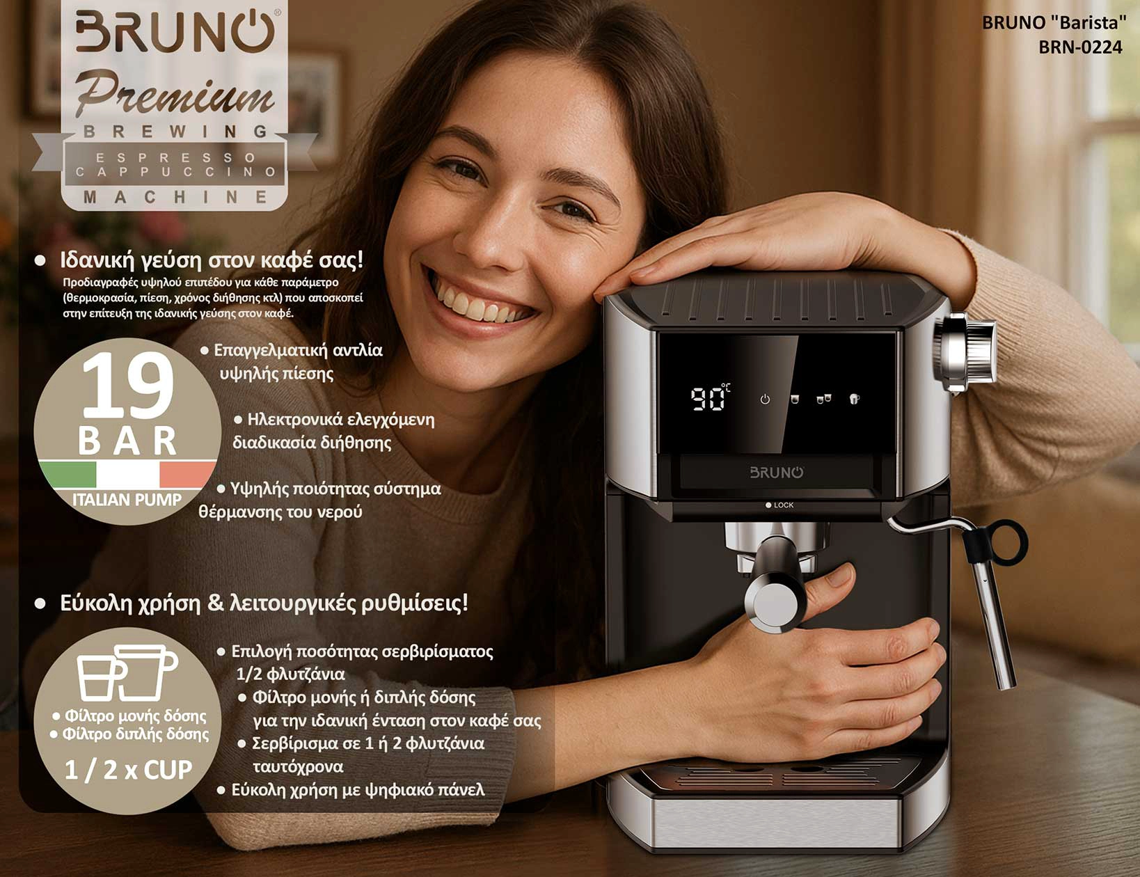 BRUNO "Barista" BRN-0224 Αυτόματη Μηχανή Espresso & Cappuccino, 3 σε 1, Hot & Cold, 950W, 19 bar, ψηφιακή - Image 3