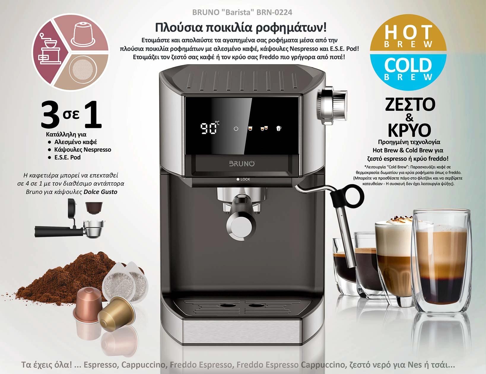 BRUNO "Barista" BRN-0224 Αυτόματη Μηχανή Espresso & Cappuccino, 3 σε 1, Hot & Cold, 950W, 19 bar, ψηφιακή - Image 4