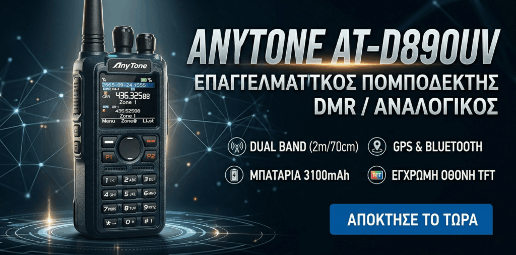 ΑΥΓΟΥΣΤΗΣ - Toner, Μελάνια, Ασύρματοι & Ηλεκτρονικά στην Καλύτερη Τιμή 6