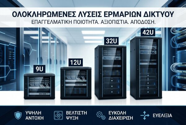 ΑΥΓΟΥΣΤΗΣ - Toner, Μελάνια, Ασύρματοι & Ηλεκτρονικά στην Καλύτερη Τιμή 4