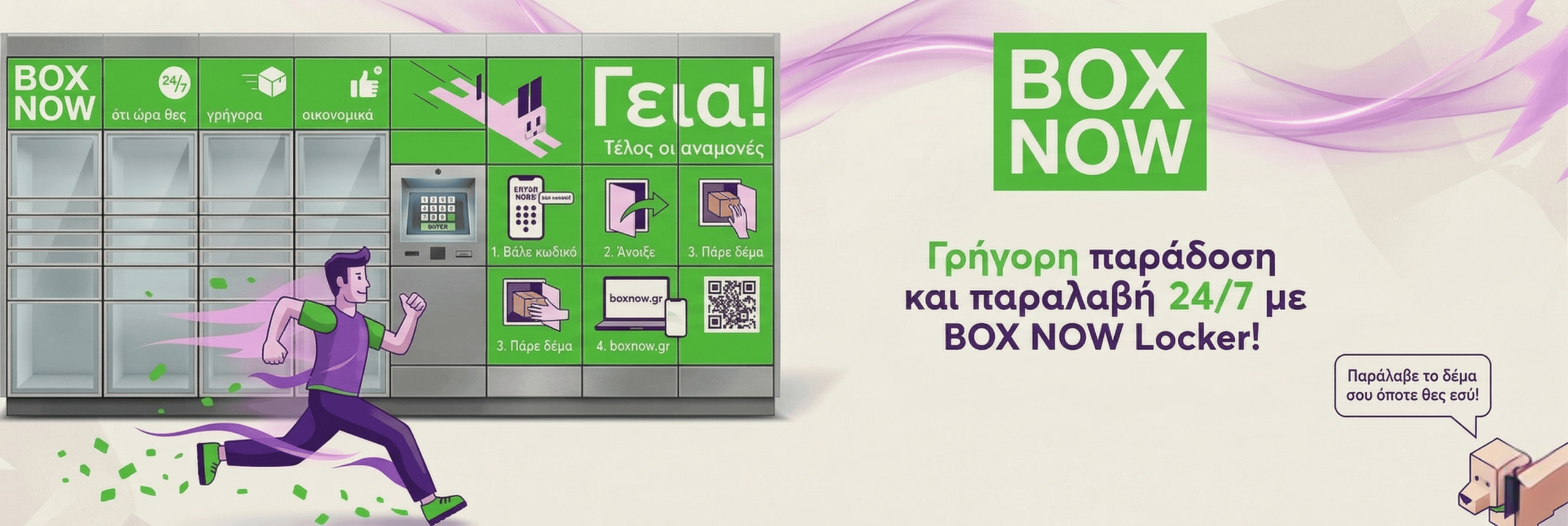 ΑΥΓΟΥΣΤΗΣ - Toner, Μελάνια, Ασύρματοι & Ηλεκτρονικά στην Καλύτερη Τιμή