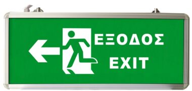 EML-012 Επαναφορτιζόμενο LED Φωτιστικό Έξοδου 3W 90min Αριστερή Έξοδος