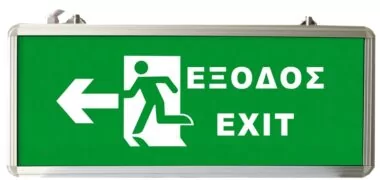EML-012 Επαναφορτιζόμενο LED Φωτιστικό Έξοδου 3W 90min Αριστερή Έξοδος 1