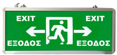 EML-016 Επαναφορτιζόμενο Φωτιστικό Έξοδου LED 3W 90min Δεξιά και Αριστερά Έξοδος 1