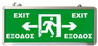 EML-016 Επαναφορτιζόμενο Φωτιστικό Έξοδου LED 3W 90min Δεξιά και Αριστερά Έξοδος 1