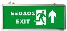 EML-014 Επαναφορτιζόμενο LED Φωτιστικό Έξοδου 3W 90min Πάνω Έξοδος