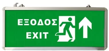 EML-014 Επαναφορτιζόμενο LED Φωτιστικό Έξοδου 3W 90min Πάνω Έξοδος 1