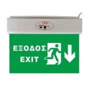 EML-515 Επαναφορτιζόμενο Φωτιστικό Έξοδου LED 120min
