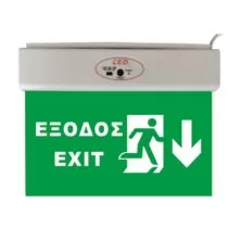 EML-515 Επαναφορτιζόμενο Φωτιστικό Έξοδου LED 120min