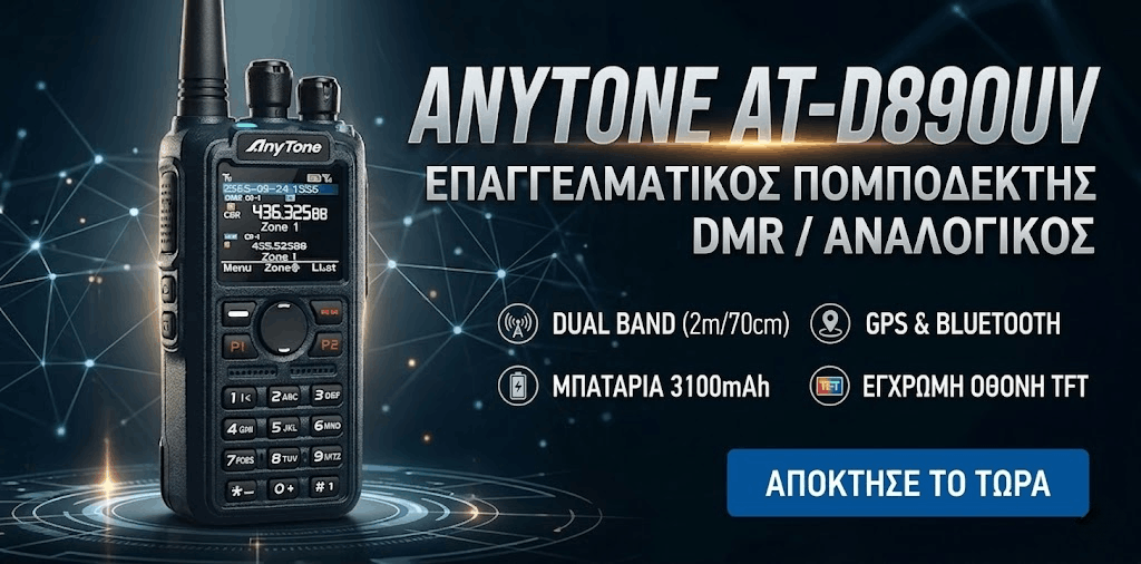 ΑΥΓΟΥΣΤΗΣ - Toner, Μελάνια, Ασύρματοι & Ηλεκτρονικά στην Καλύτερη Τιμή 6