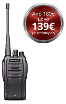 Midland D10 Επαγγελματικός Πομποδέκτης dPMR446/PMR446 IP54 με 256 Κανάλια