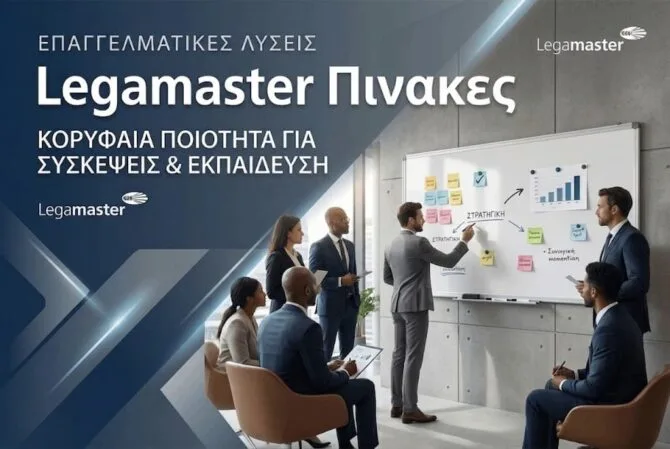 ΑΥΓΟΥΣΤΗΣ - Toner, Μελάνια, Ασύρματοι & Ηλεκτρονικά στην Καλύτερη Τιμή 4