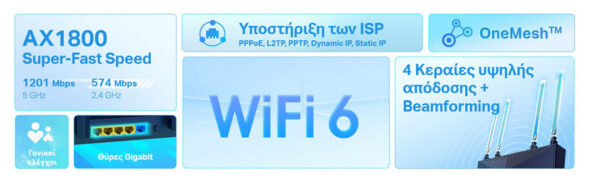 TP-LINK Router Archer AX23, WiFi 6, 1800Mbps AX1800, Dual Band, Ver. 1.0 10 TP-LINK Router Archer AX23, WiFi 6, 1800Mbps AX1800, Dual Band, Ver. 1.0 2