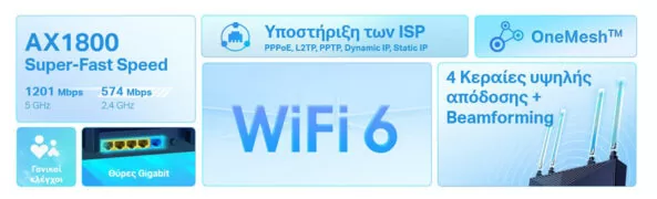 TP-LINK Router Archer AX23, WiFi 6, 1800Mbps AX1800, Dual Band, Ver. 1.0 2