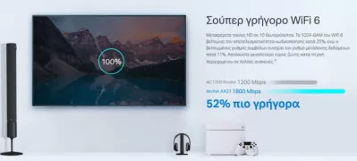 TP-LINK Router Archer AX23, WiFi 6, 1800Mbps AX1800, Dual Band, Ver. 1.0 4